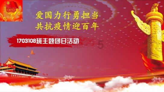 李白写的第一首诗是什么？游戏画面